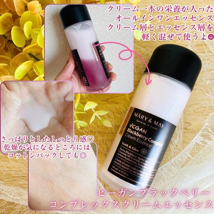 シカドクダミ+ティーツリーカーミングマスク/MARY&MAY/シートマスク・パックを使ったクチコミ(2枚目)