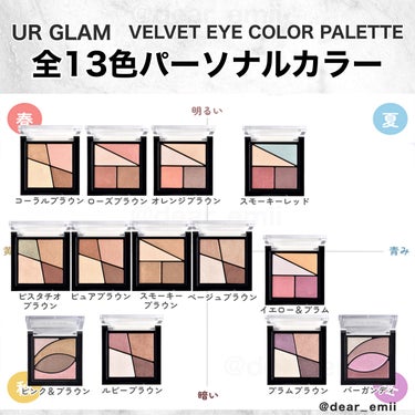 UR GLAM　VELVET EYE COLOR PALETTE/U R GLAM/アイシャドウパレットを使ったクチコミ（2枚目）