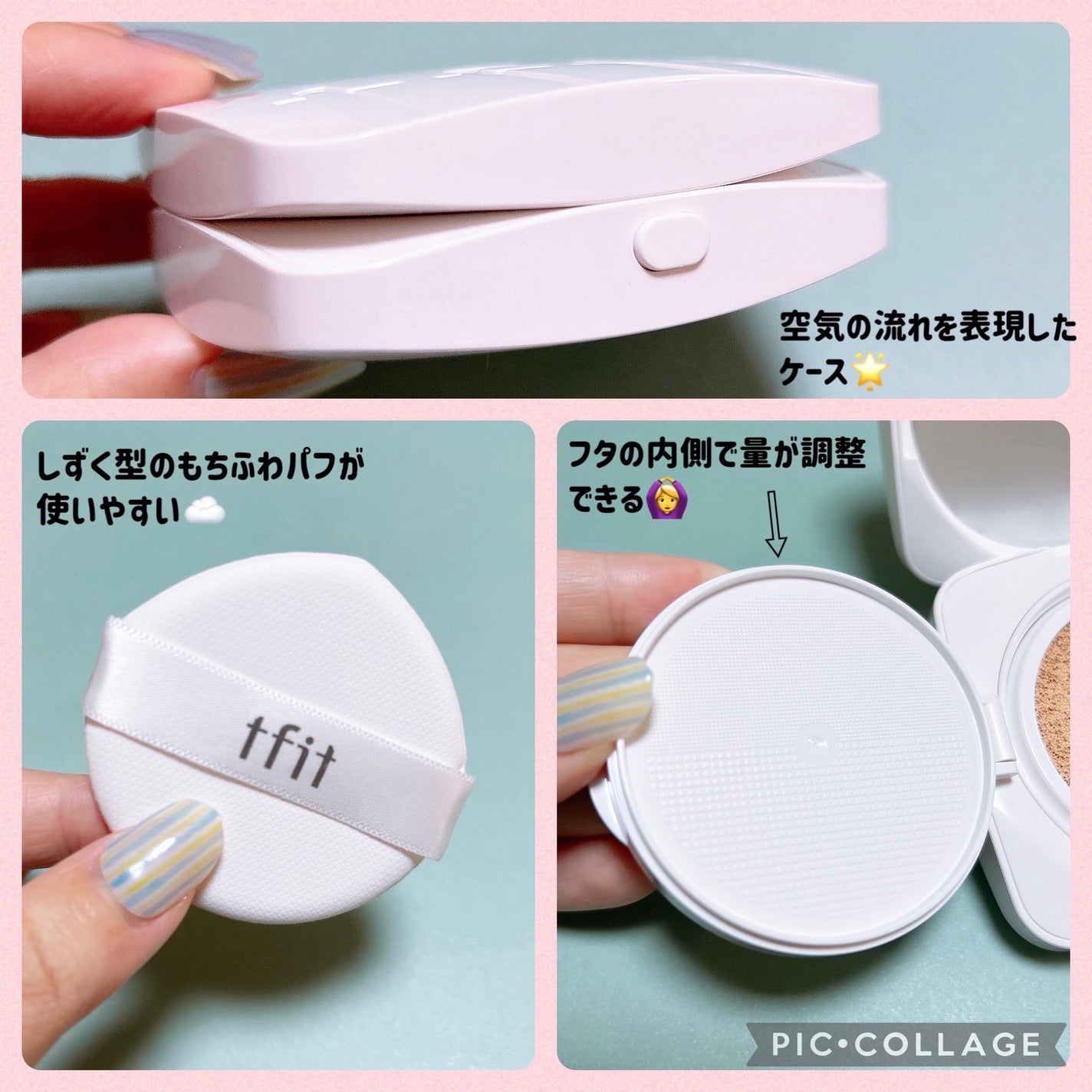 レイヤリングフィットカバークッションEX/TFIT/クッションファンデーションを使ったクチコミ(3枚目)