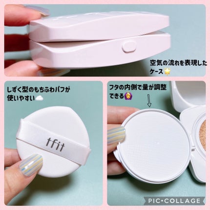 レイヤリングフィットカバークッションEX/TFIT/クッションファンデーションを使ったクチコミ(3枚目)