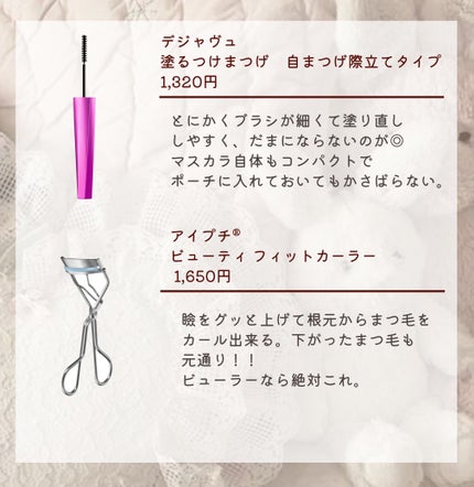 ラ プードル オートニュアンス/Elégance/プレストパウダーを使ったクチコミ(4枚目)