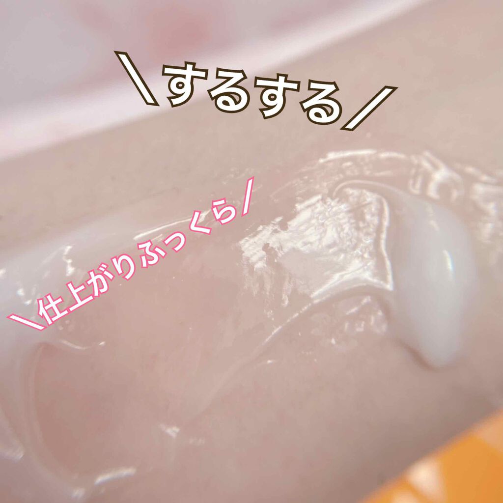 リンクルクレンジングジェルA/ココエッグ/クレンジングジェルを使ったクチコミ（3枚目）