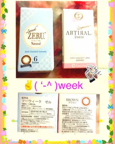 2week ZERU Natural/ZERU/２週間（２WEEKS）カラコンを使ったクチコミ（1枚目）