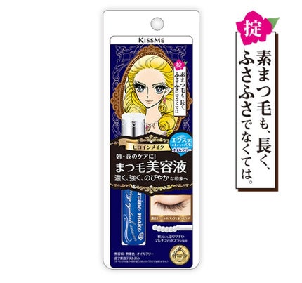 ウォータリング アイラッシュセラム/ヒロインメイク/まつげ美容液を使ったクチコミ(1枚目)