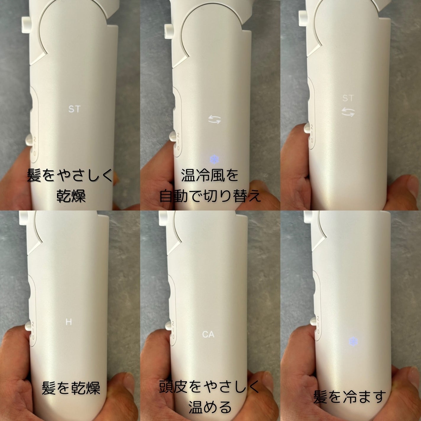 プリヴィレージュ モッズ・ヘアドライヤー スムーズEX(MHD-1263)/mod's hair/ドライヤーを使ったクチコミ(4枚目)