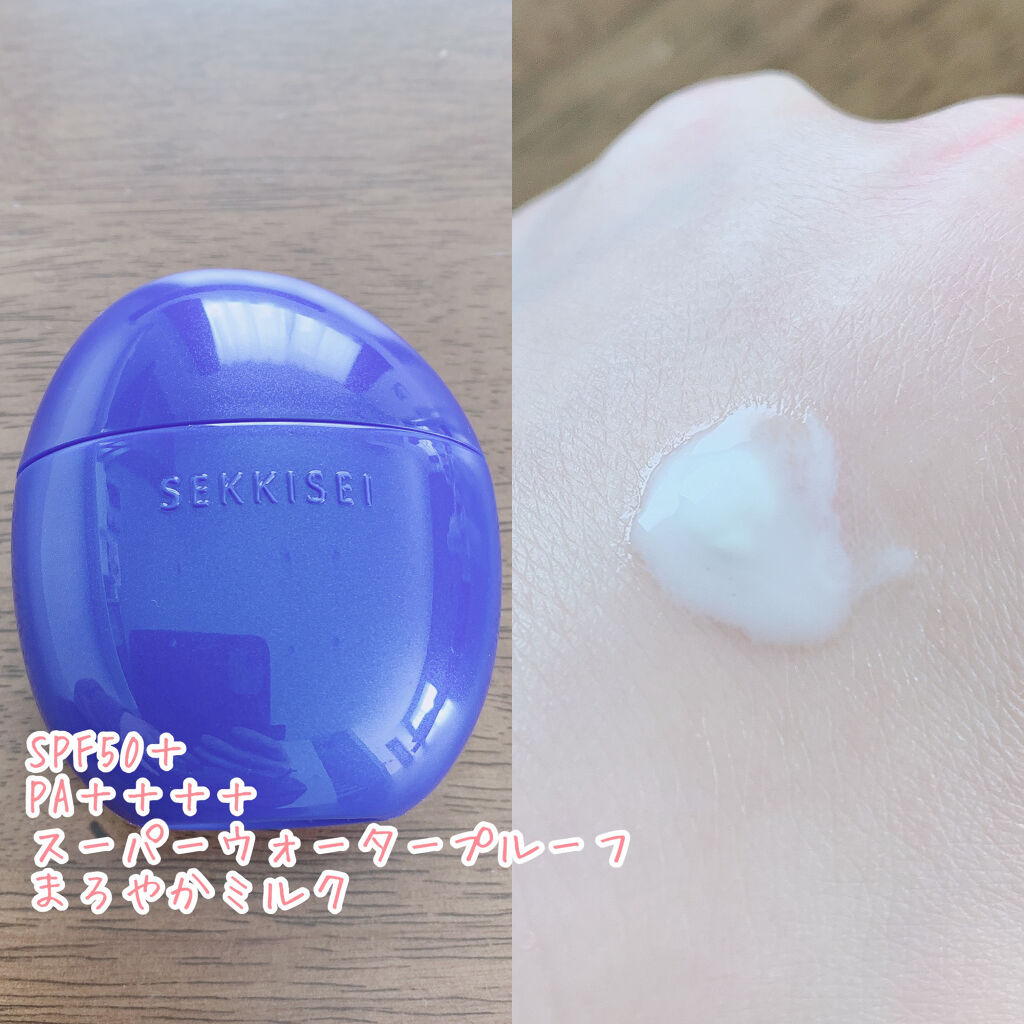 クリアウェルネス UV ディフェンス ジェル/雪肌精/日焼け止めジェルを使ったクチコミ（3枚目）