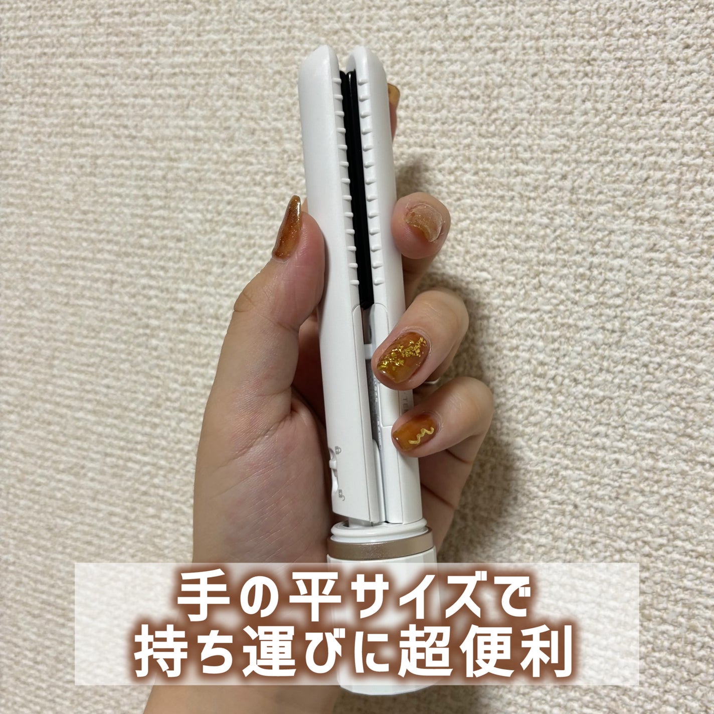 スタイリッシュ モバイルヘアアイロン(MHS-1343)/mod's hair/ストレートアイロンを使ったクチコミ(3枚目)