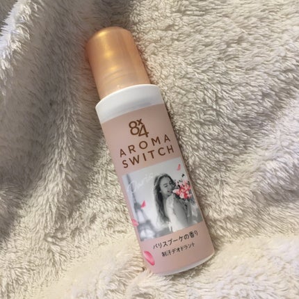 8x4 アロマスイッチ ロールオン パリスブーケの香り/8x4/デオドラント・制汗剤を使ったクチコミ(1枚目)