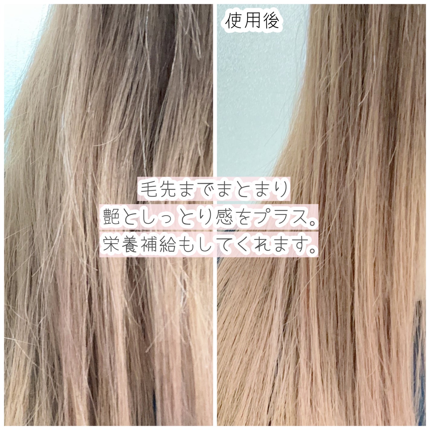 オーガニックヘアシロップ/PINKGHOST/ヘアオイルを使ったクチコミ(6枚目)