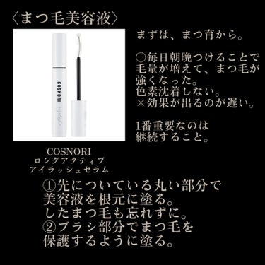 ミニアイラッシュカーラー 215/SHISEIDO/ビューラーを使ったクチコミ（2枚目）