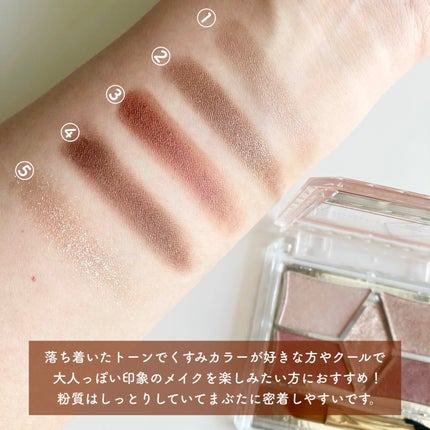 【旧品】パーフェクトスタイリストアイズ/キャンメイク/アイシャドウパレットを使ったクチコミ(3枚目)