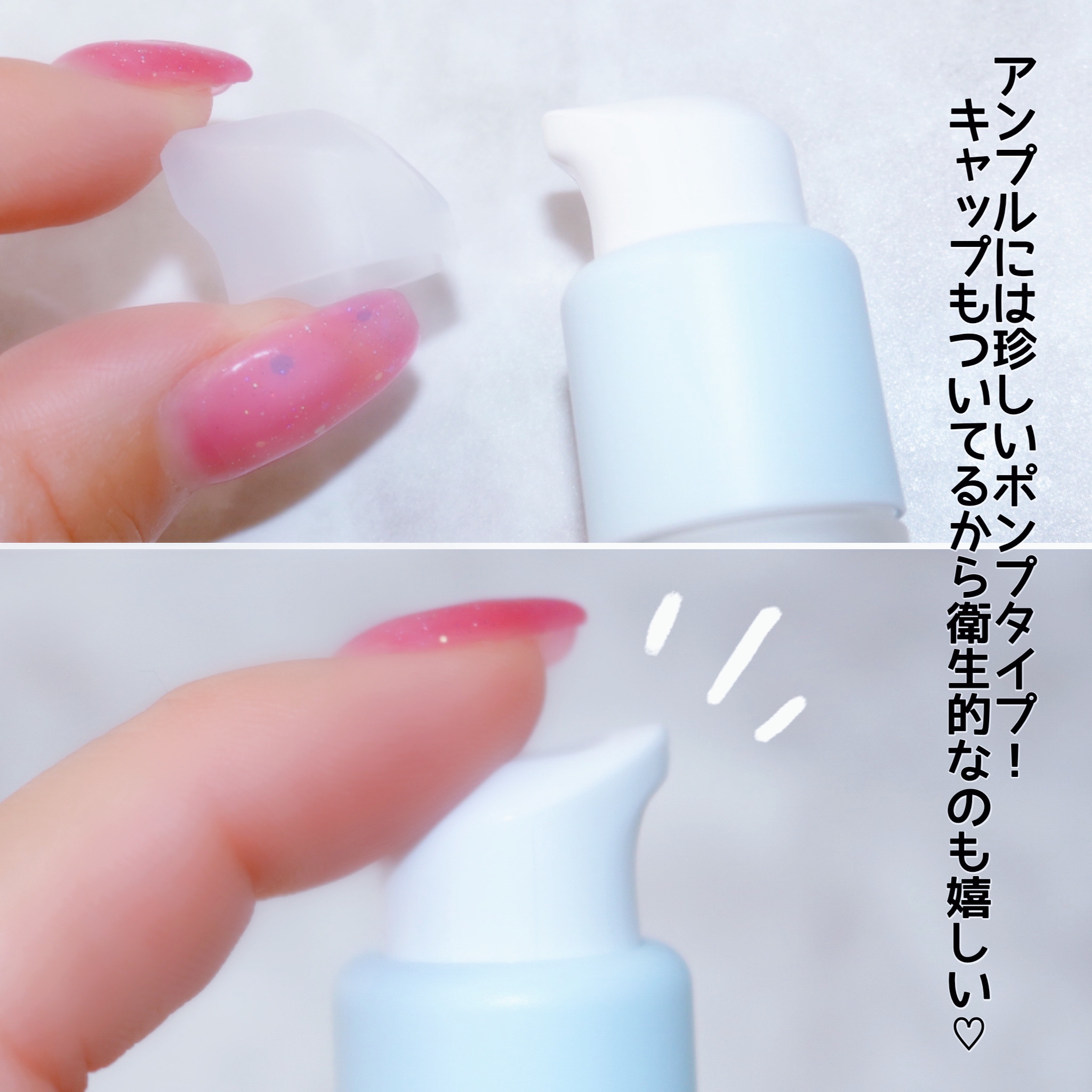 ハイドラクリームアンプル/9Wishes/美容液を使ったクチコミ（3枚目）