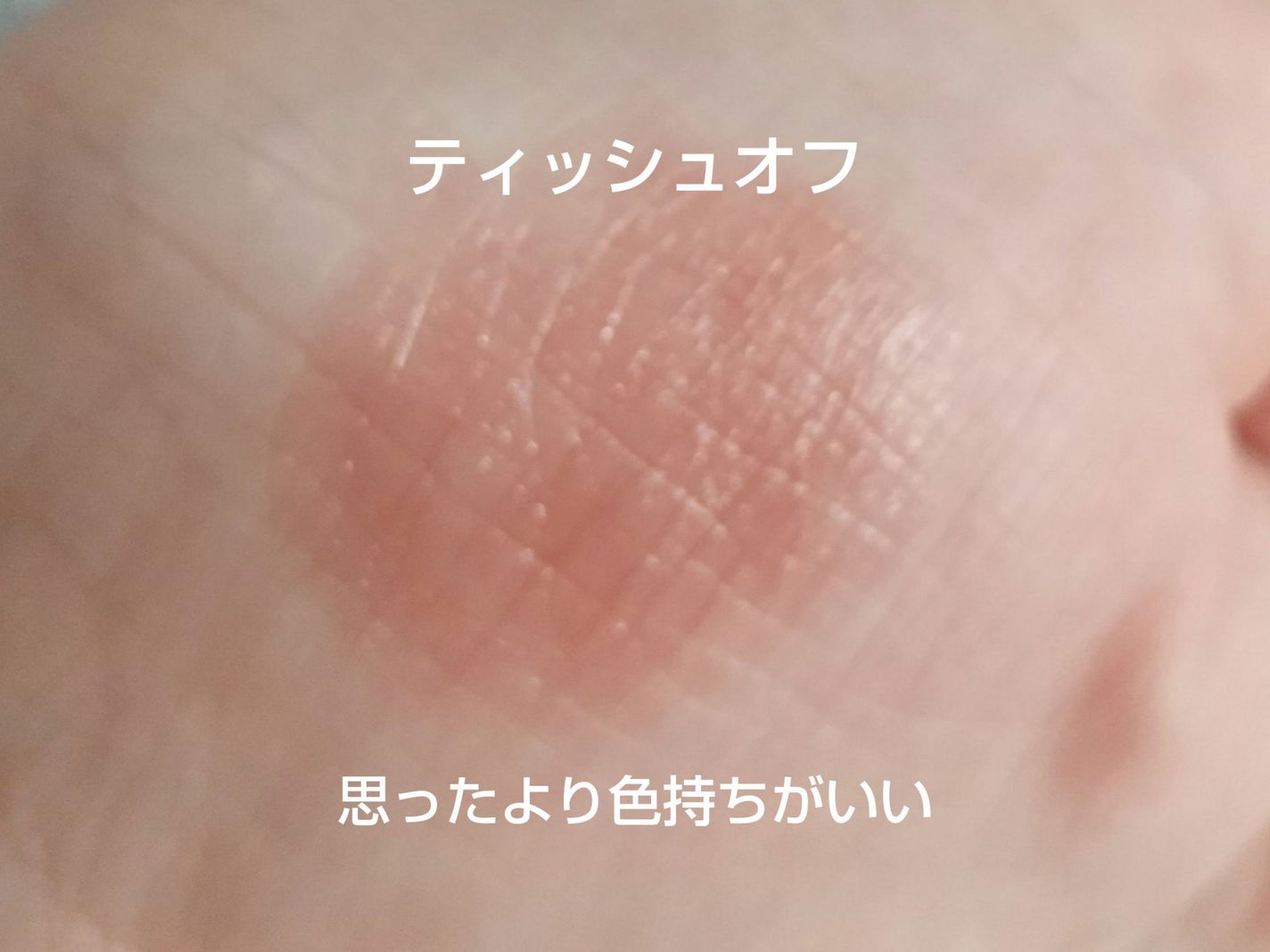 エクストラ カラー シャイン/BOBBI BROWN/口紅を使ったクチコミ(8枚目)