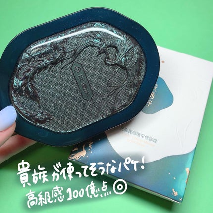 ゆっちゃん on LIPS 「花西子の新作が凄かった、、#星宿彫刻4色パレット@floras..」(7枚目)