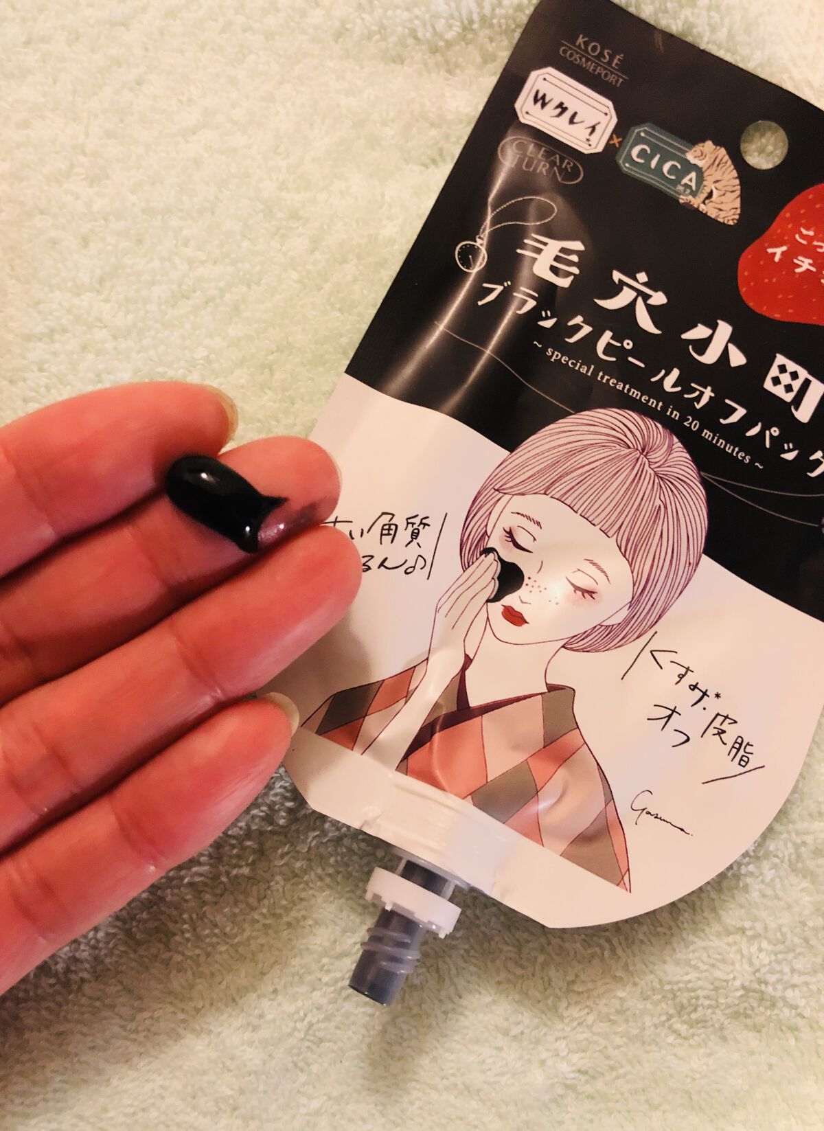 毛穴小町 ブラックピールオフパック/クリアターン/ピーリング by ライスコロッケ