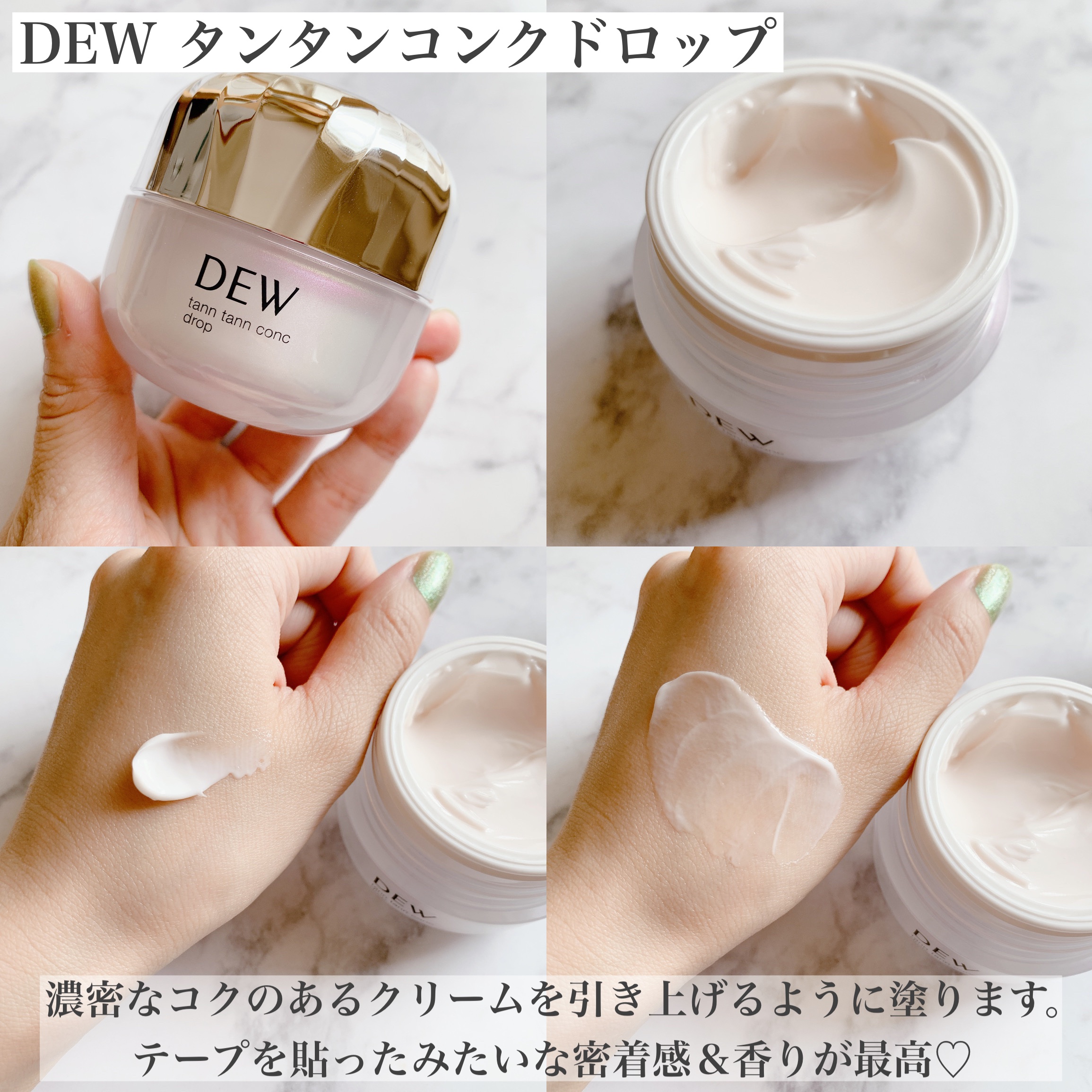 リップゾーンセラム/DEW/リップマスクを使ったクチコミ（2枚目）