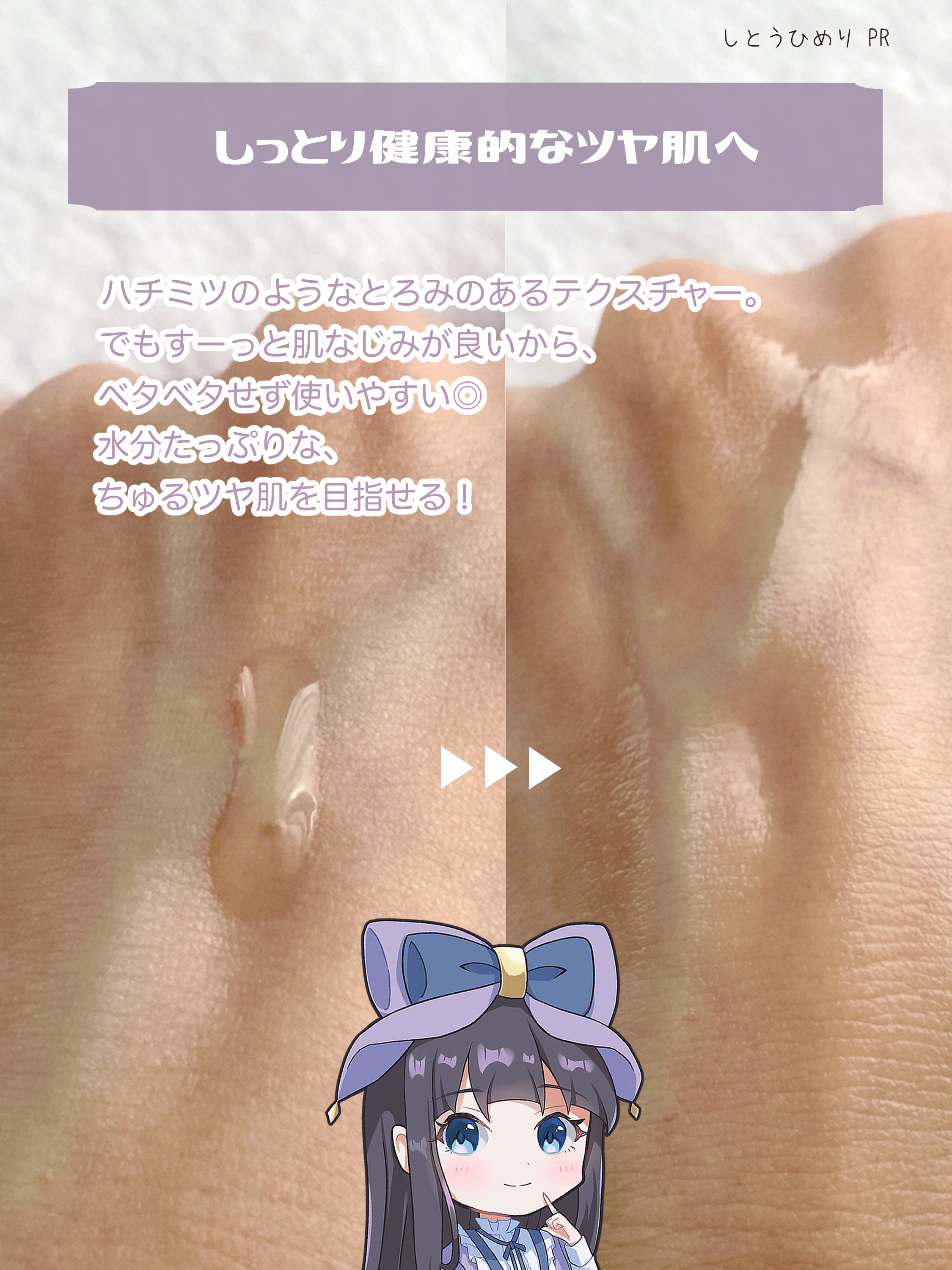 プロポリスエナジーカーミングアンプル/By Wishtrend/美容液を使ったクチコミ（3枚目）