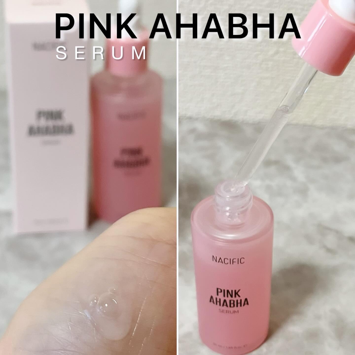 PINK AHABAH SERUM/NACIFIC/美容液を使ったクチコミ（3枚目）