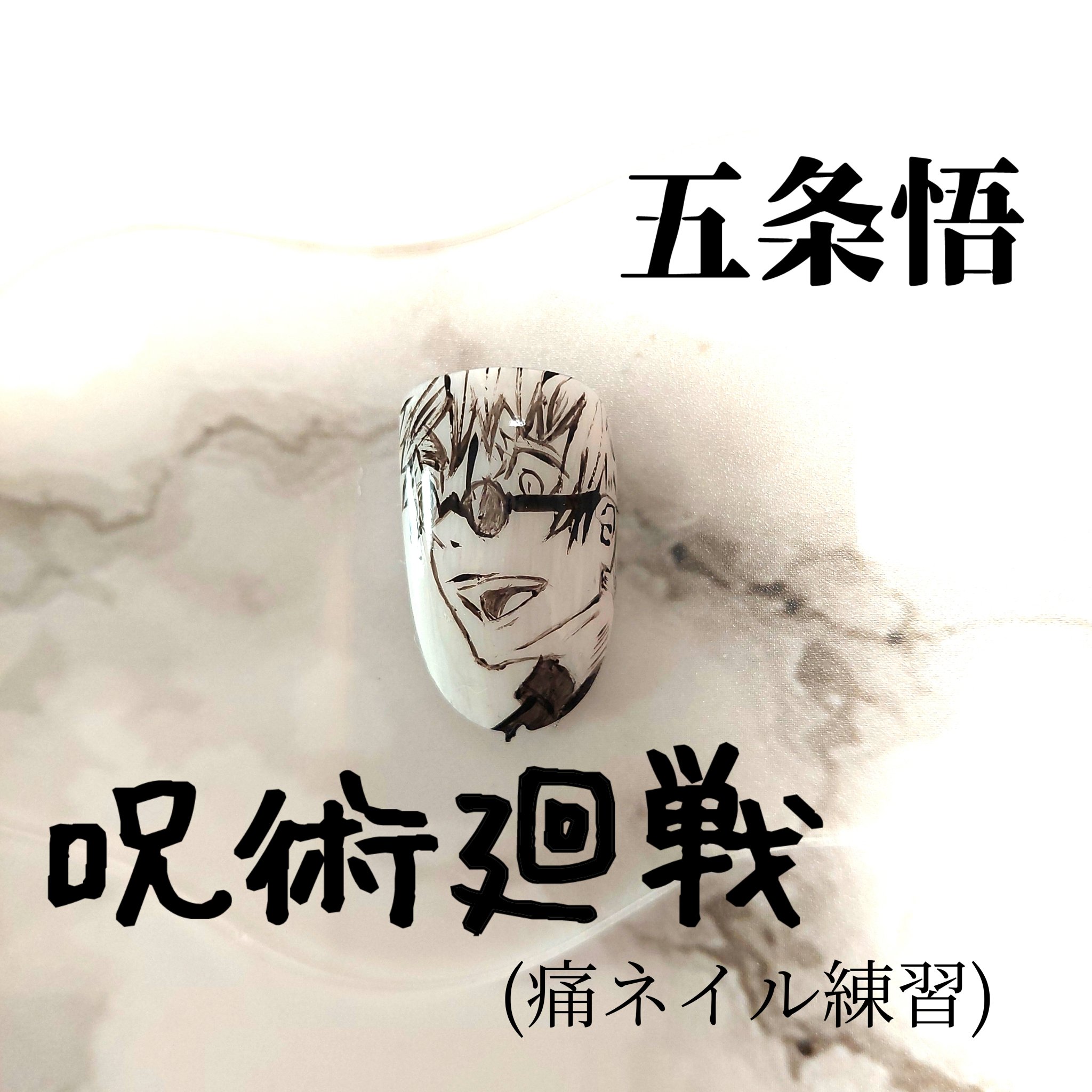 アートジェル (極ジェル)/D.Nail/ジェルネイルを使ったクチコミ（1枚目）