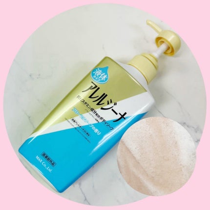 アレルジーナ 抗ヒスタミン成分配合 泡ボディソープ/マックス/ボディソープを使ったクチコミ(3枚目)