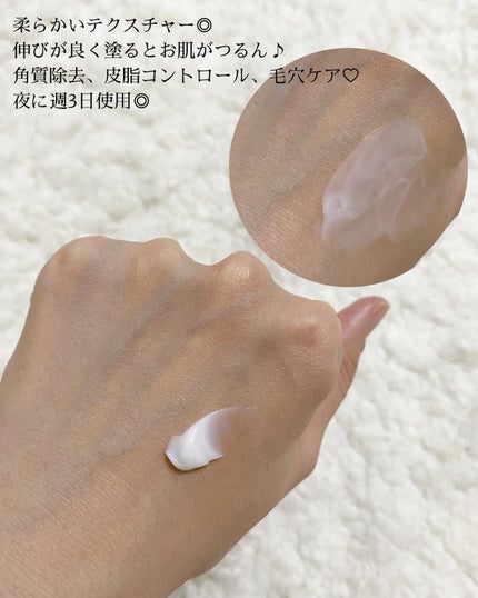 BHA CAPSULE NON COMEDO TONER/23years old/化粧水を使ったクチコミ(3枚目)