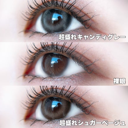 超モテコンウルトラワンデー/モテコン/ワンデー(1DAY)カラコンを使ったクチコミ(5枚目)