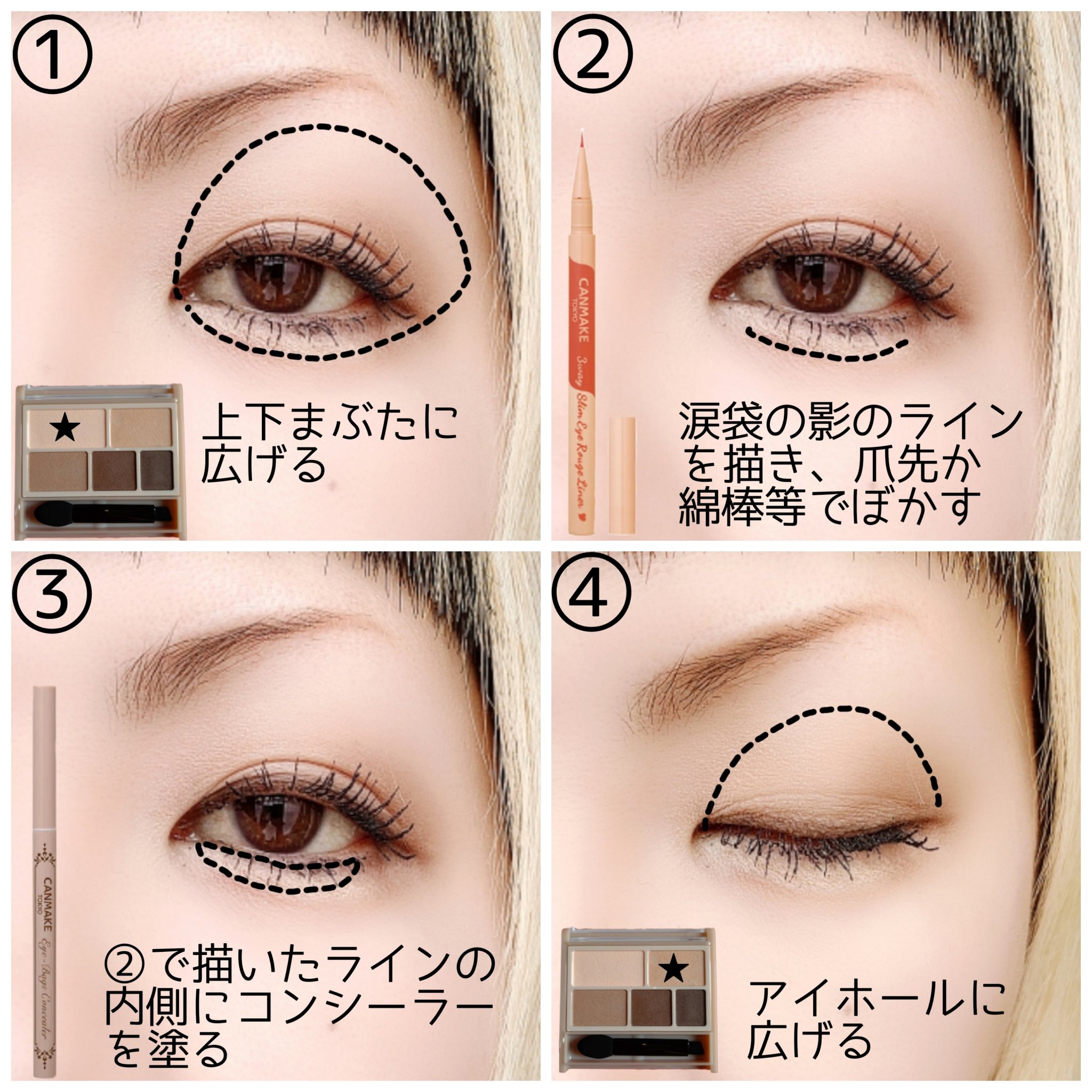 クイックラッシュカーラー/キャンメイク/マスカラ下地を使ったクチコミ（2枚目）