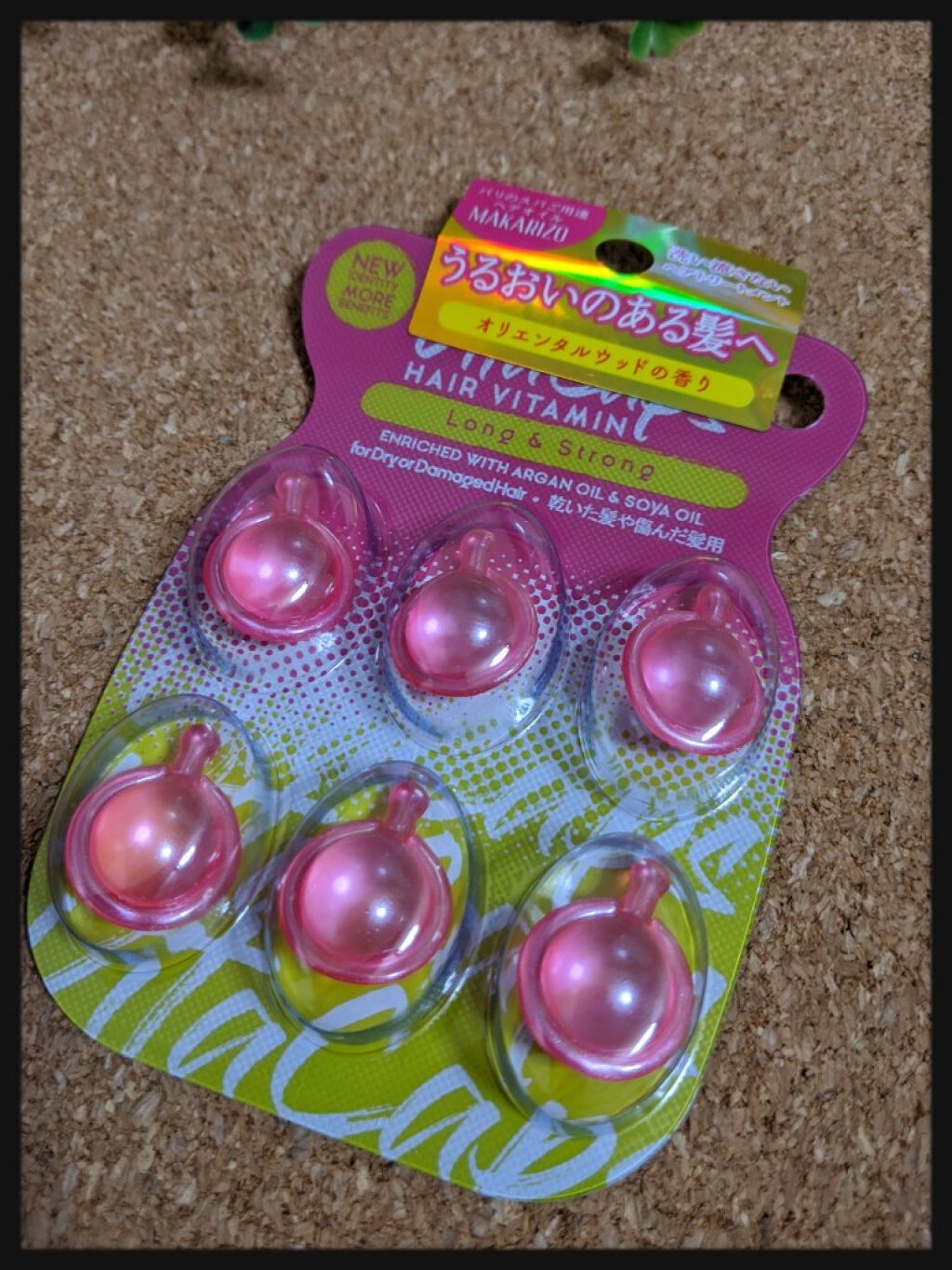 マカリゾ ヘアビタミン ロング&ストロング/MAKARIZO/ヘアオイルを使ったクチコミ(2枚目)