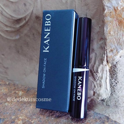 シャドウオンフェース/KANEBO/シェーディングを使ったクチコミ(1枚目)
