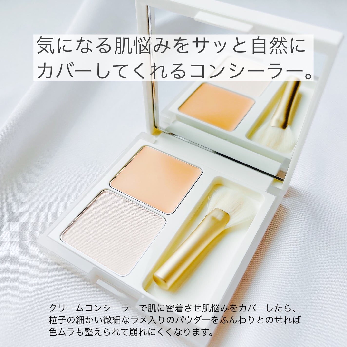 ウォンジョンヨ カバーマスター ブライトニングコンシーラー/Wonjungyo/パレットコンシーラーを使ったクチコミ(2枚目)
