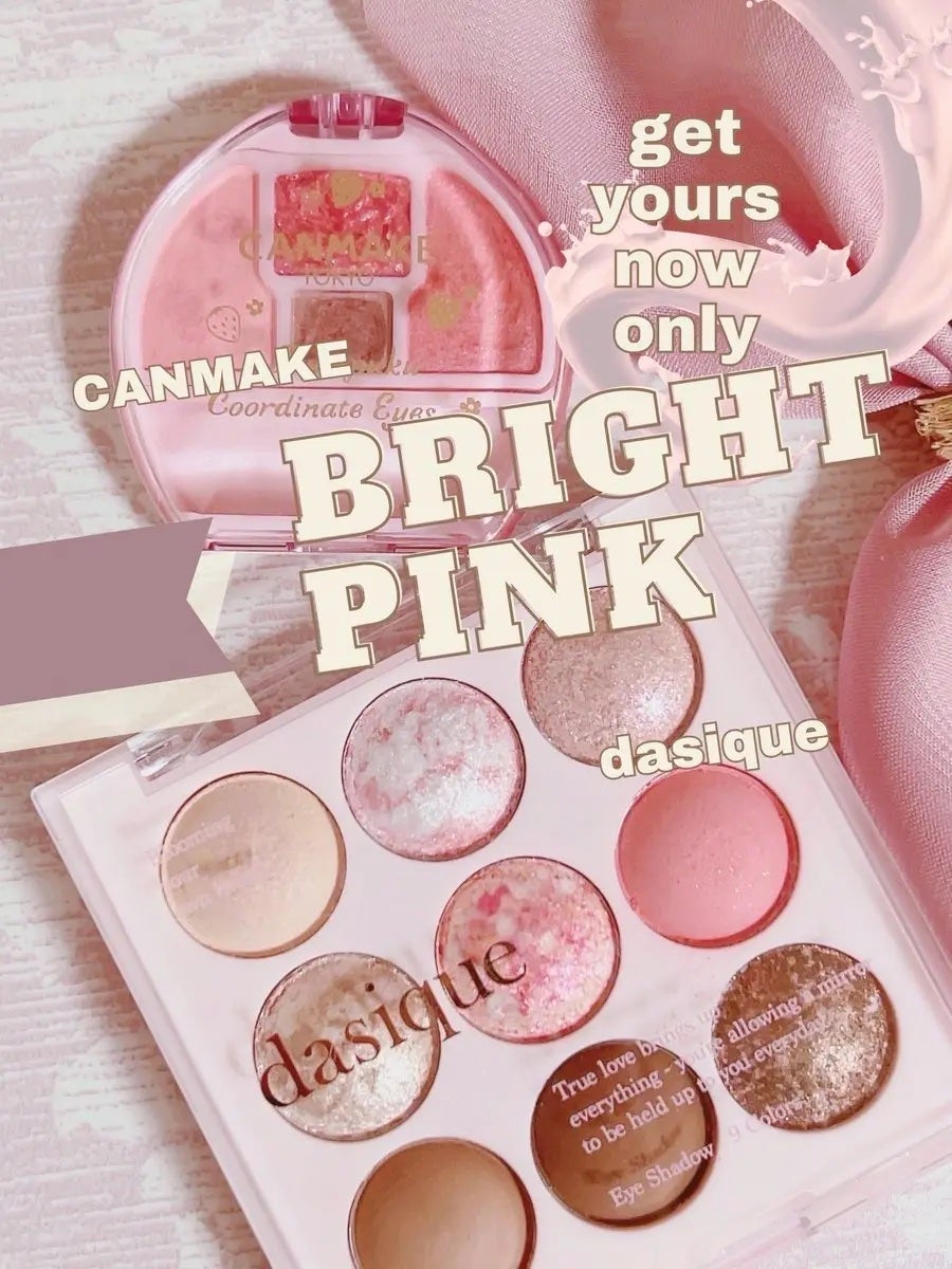 シャドウパレット/dasique/アイシャドウパレットを使ったクチコミ(1枚目)