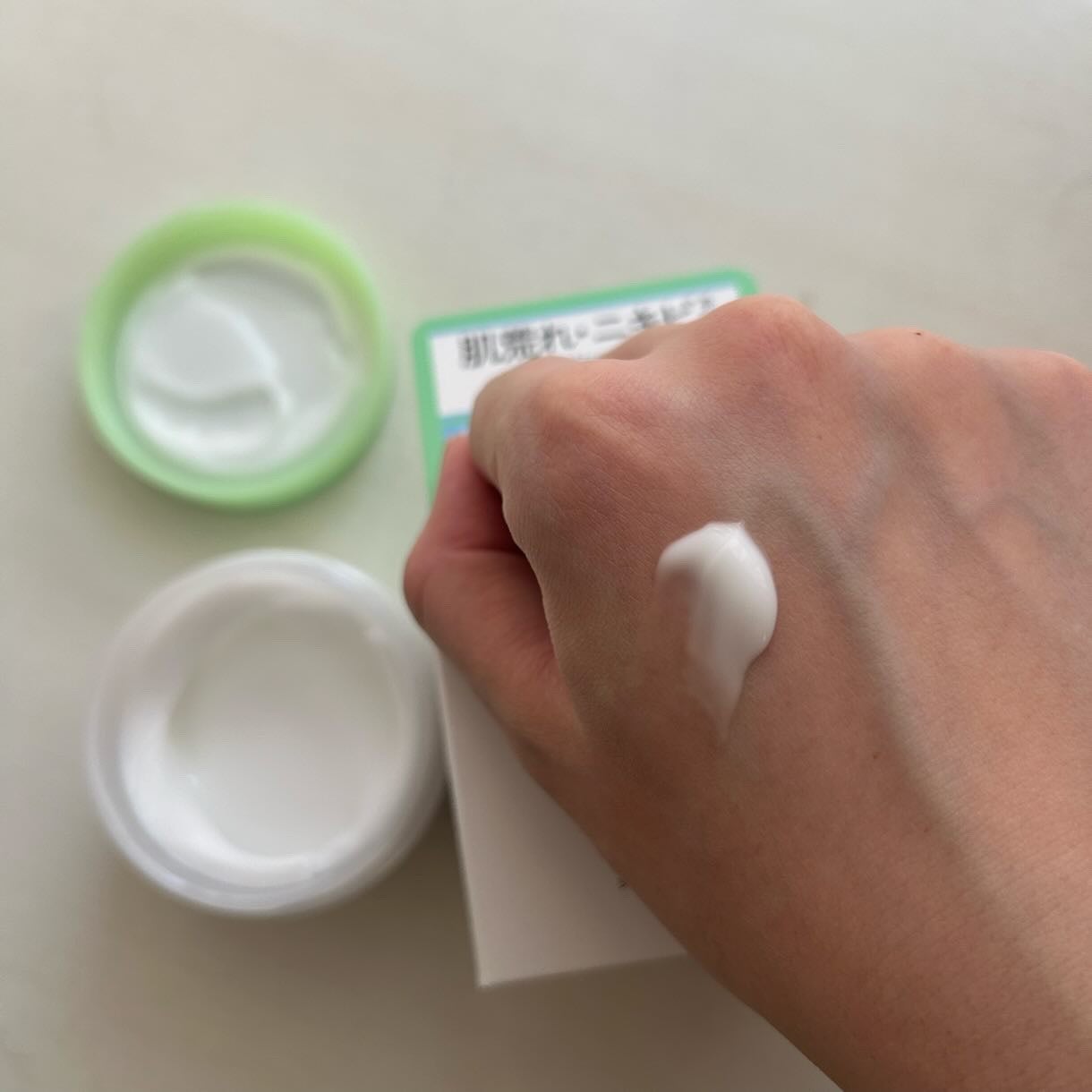 ピュア ナチュラル プレミアム バランシング クリームエッセンス /pdc/フェイスクリームを使ったクチコミ(2枚目)