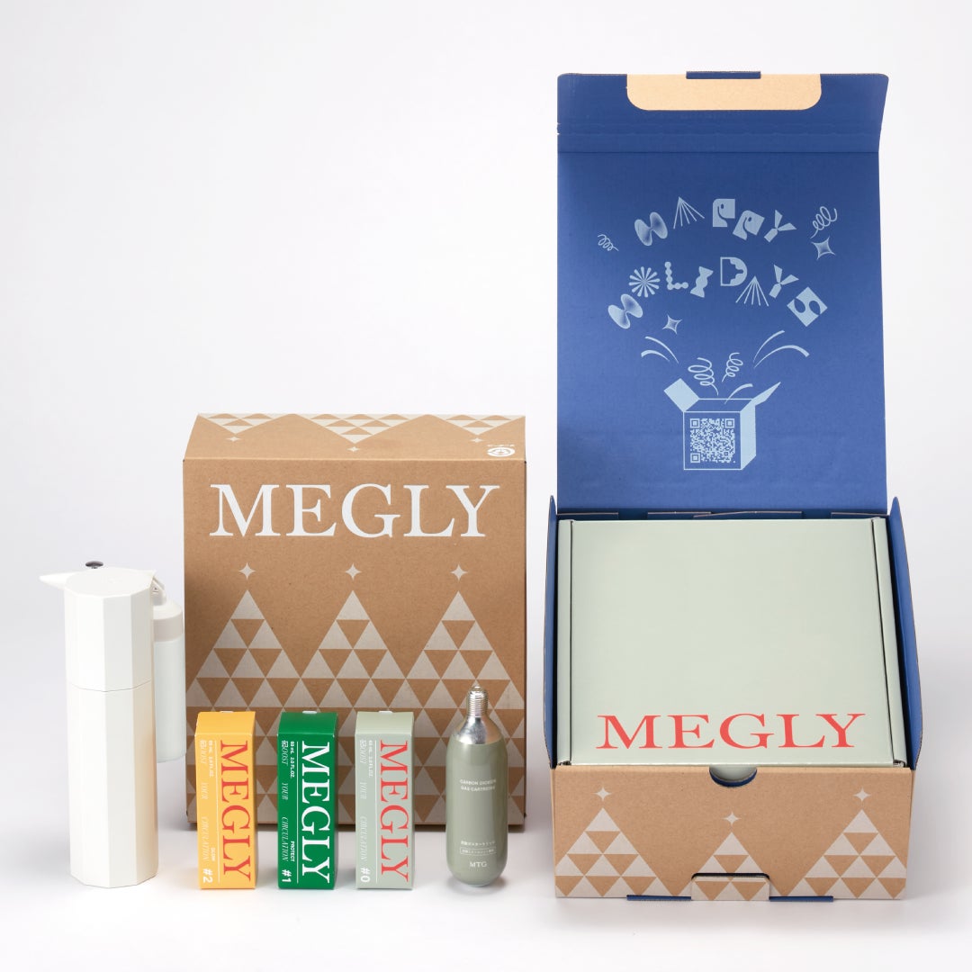 MEGLY HOLIDAY BOX 2024