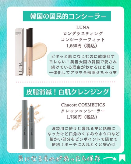 カラーミキシングコンシーラー/キャンメイク/パレットコンシーラーを使ったクチコミ(6枚目)