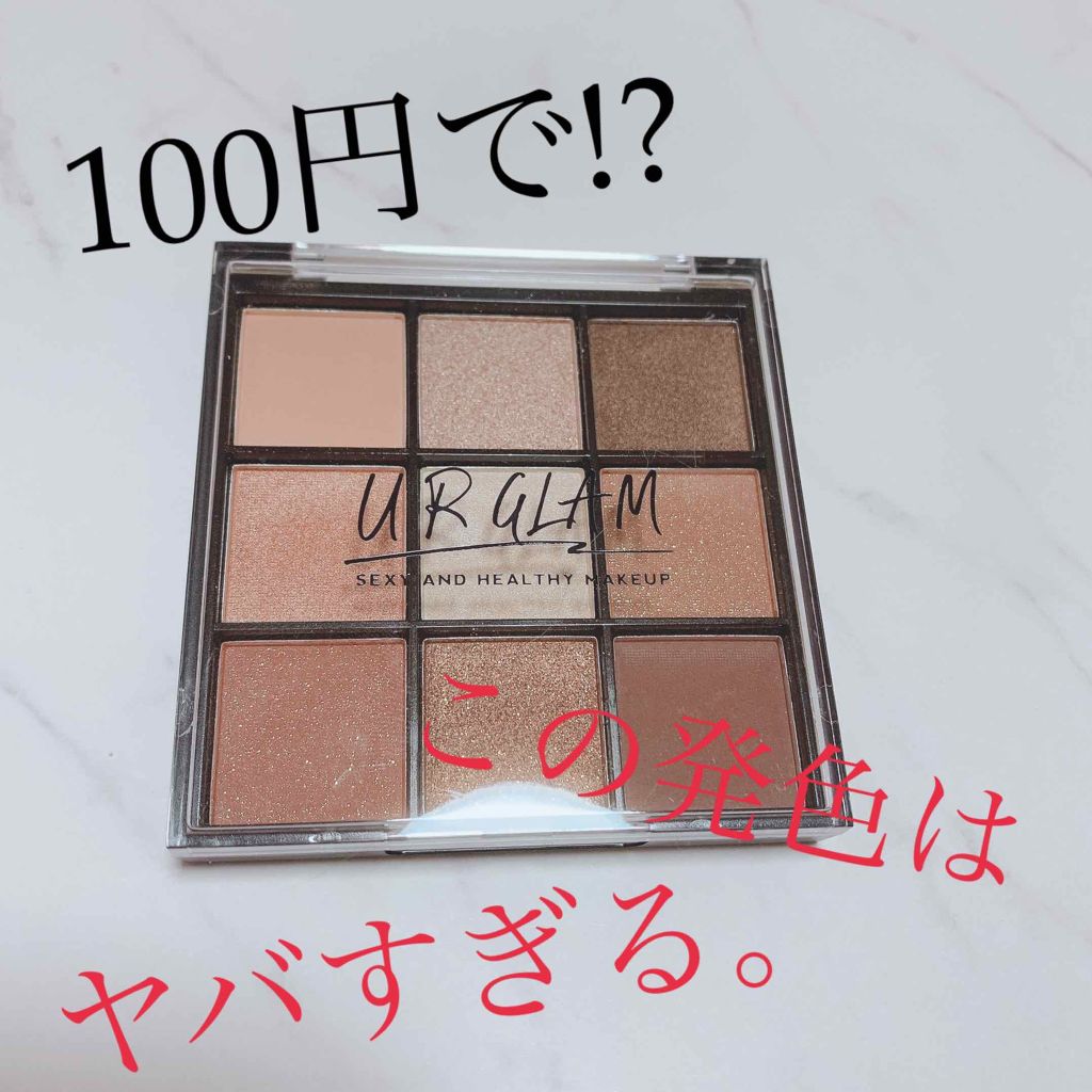 み on LIPS 「100円でこの発色はやばい。。こんにちは~!!みゆでっっっす😎..」(1枚目)