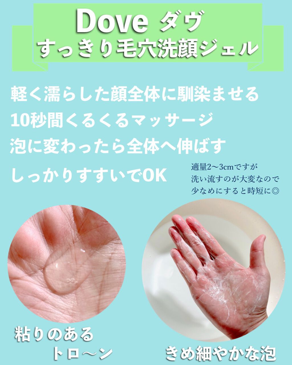 しっとり毛穴ケアクレンジングバーム/ダヴ/クレンジングバームを使ったクチコミ(3枚目)