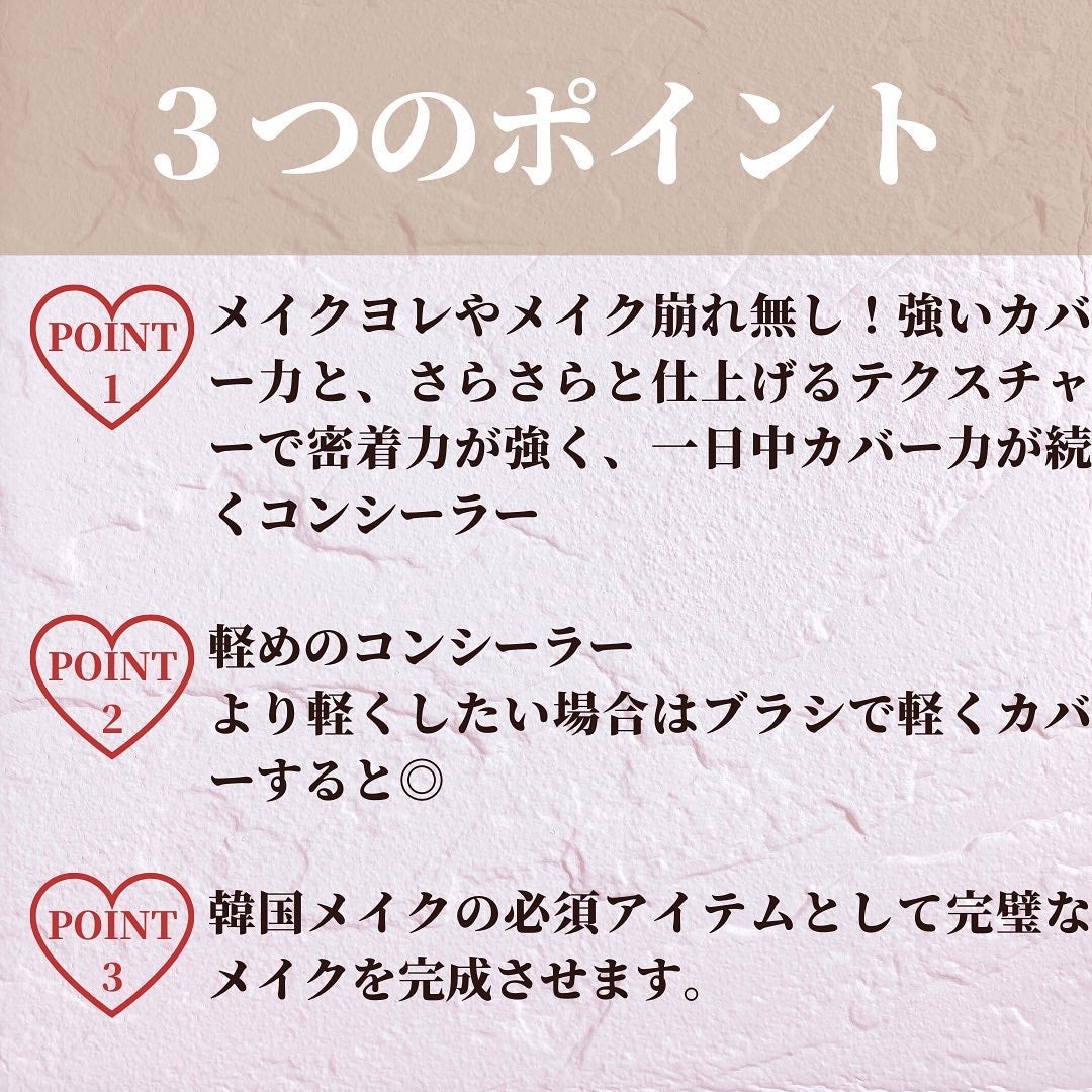 ロングラスティングチップコンシーラーフィックシングフィット/LUNA/リキッドコンシーラーを使ったクチコミ(3枚目)