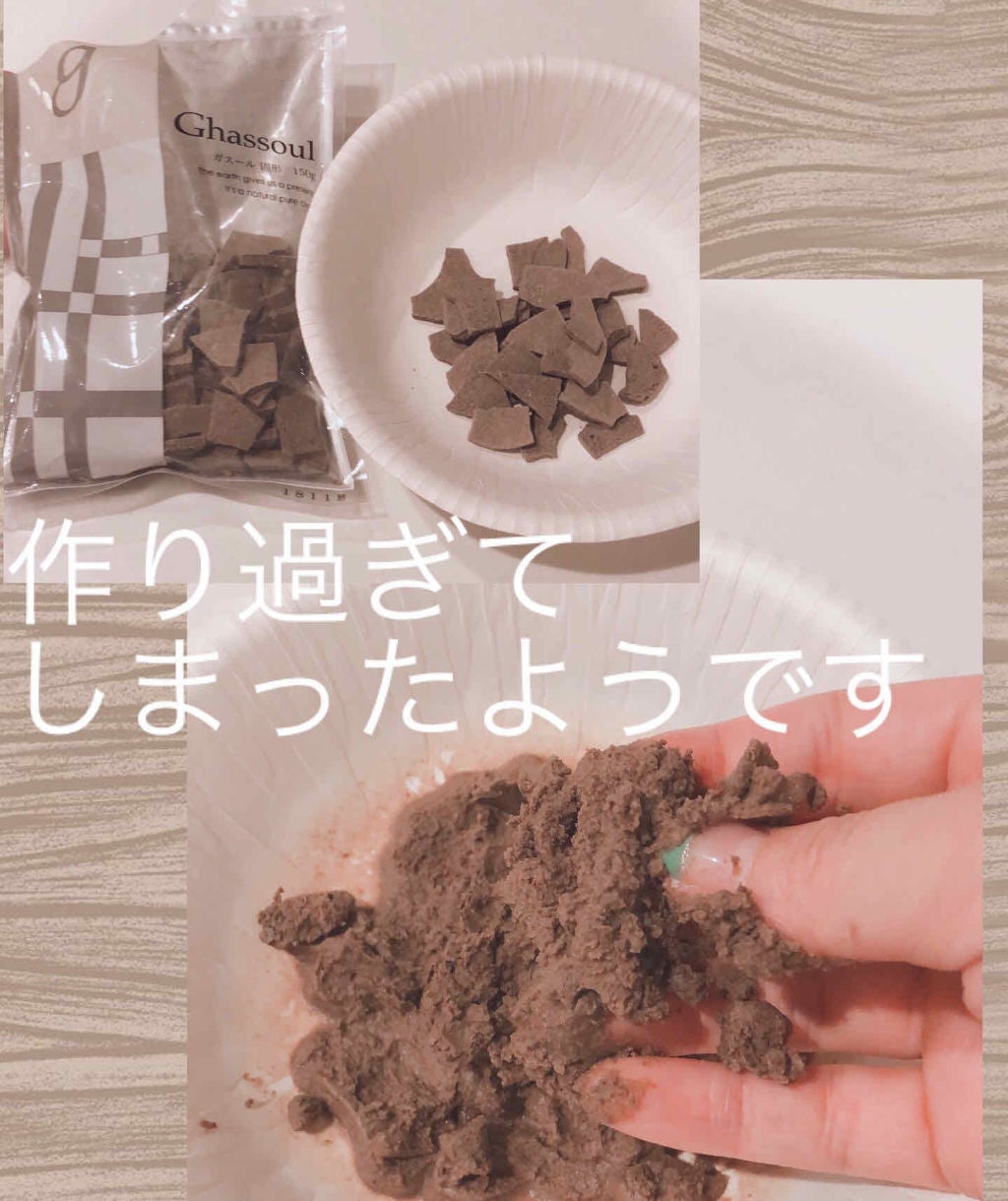 ガスール固形/ナイアード/洗顔石鹸を使ったクチコミ(3枚目)