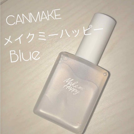 メイクミーハッピー フレグランスミスト ホワイト/キャンメイク/香水(レディース)を使ったクチコミ(1枚目)