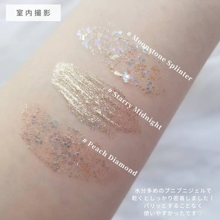 シャイラスティンググリッタージェル/POPSY NOTE/グリッターを使ったクチコミ(5枚目)