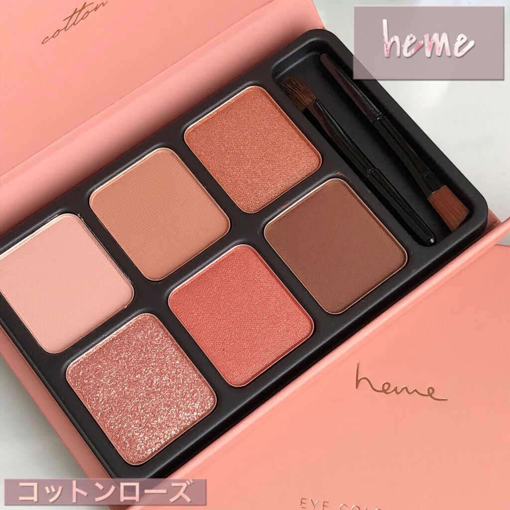 アイカラーパレット/heme/アイシャドウパレットを使ったクチコミ(1枚目)