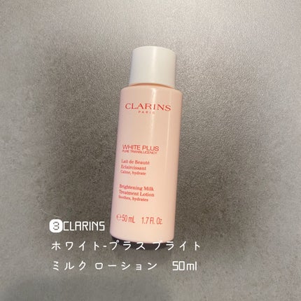 ホワイト-プラス ブライト ミルク ローション/CLARINS/化粧水を使ったクチコミ(4枚目)