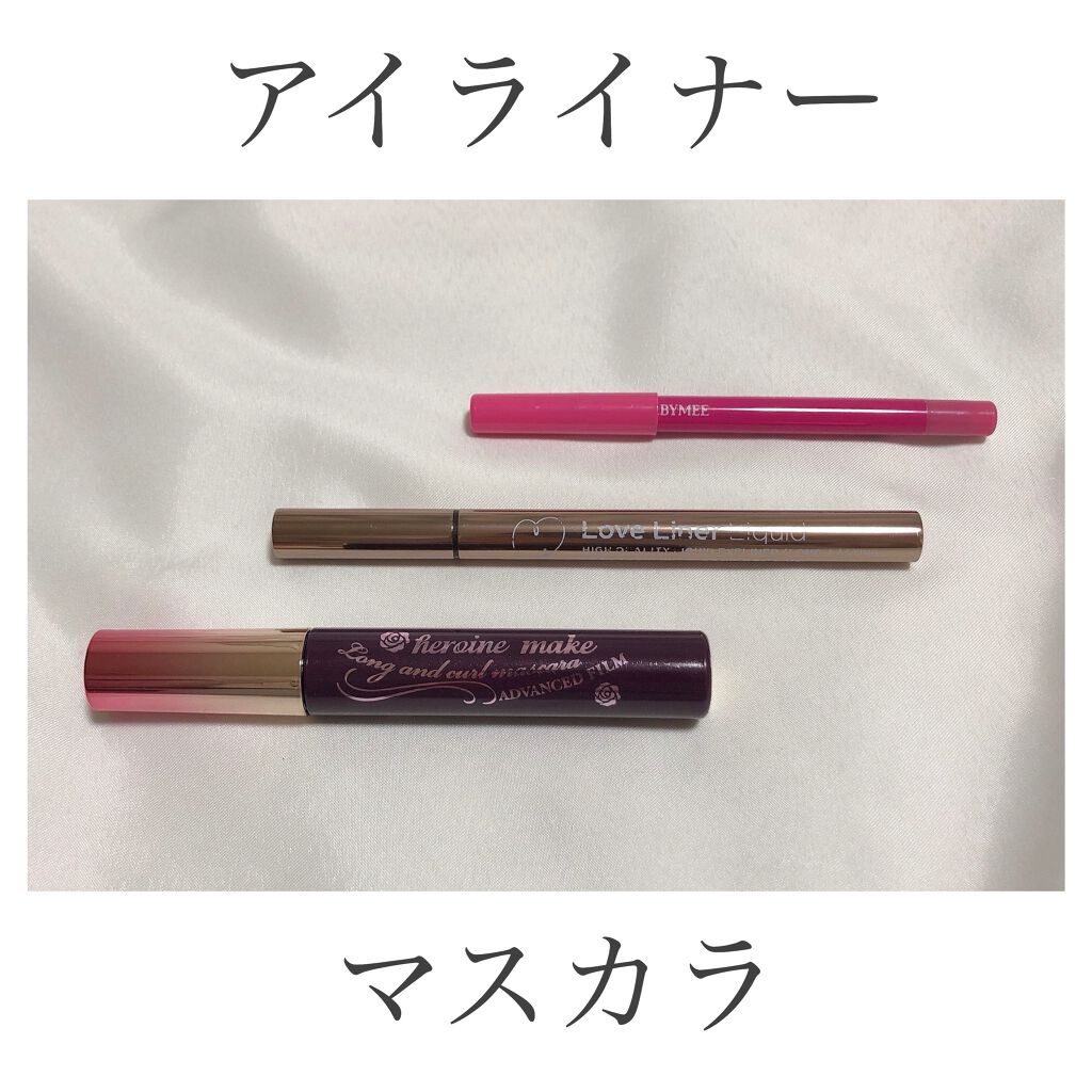 ロング&カールマスカラ アドバンストフィルム/ヒロインメイク/マスカラを使ったクチコミ(4枚目)