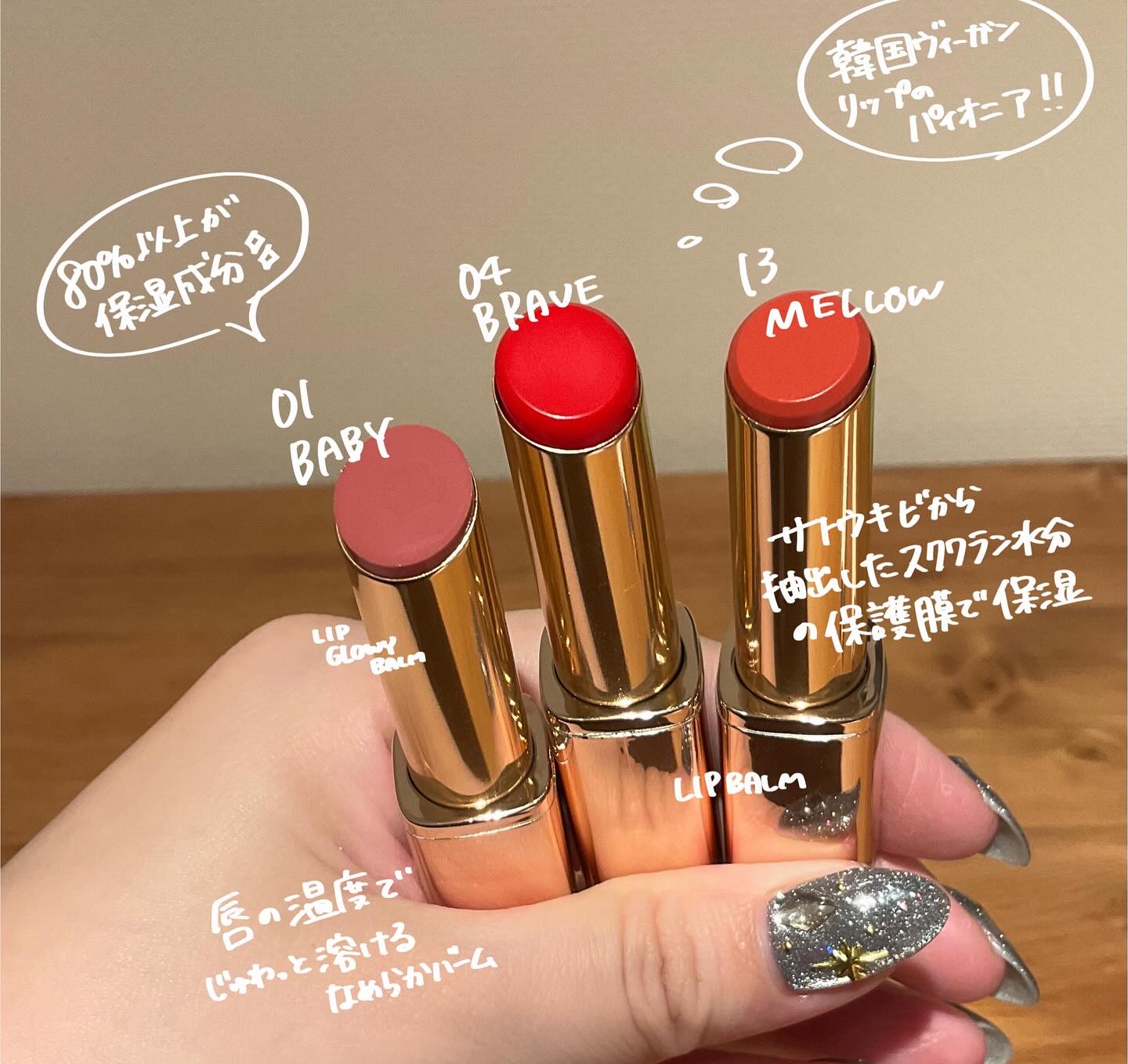 オーセンティック リップ バーム/athé/口紅を使ったクチコミ（2枚目）