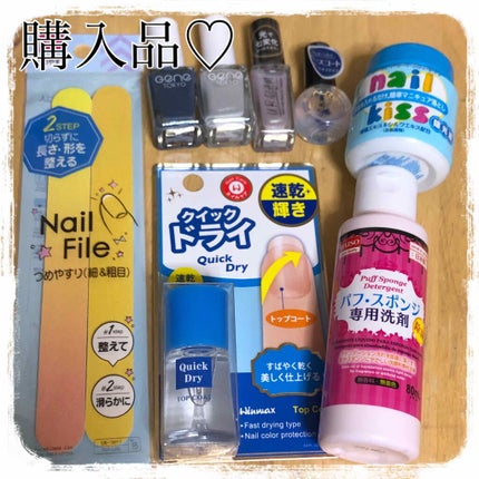 gene TOKYO ネイル/DAISO/マニキュアを使ったクチコミ(1枚目)