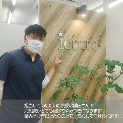 グーテナハト ボディクリーム ホップ&バレリアンの香り/クナイプ/ボディクリームを使ったクチコミ(2枚目)