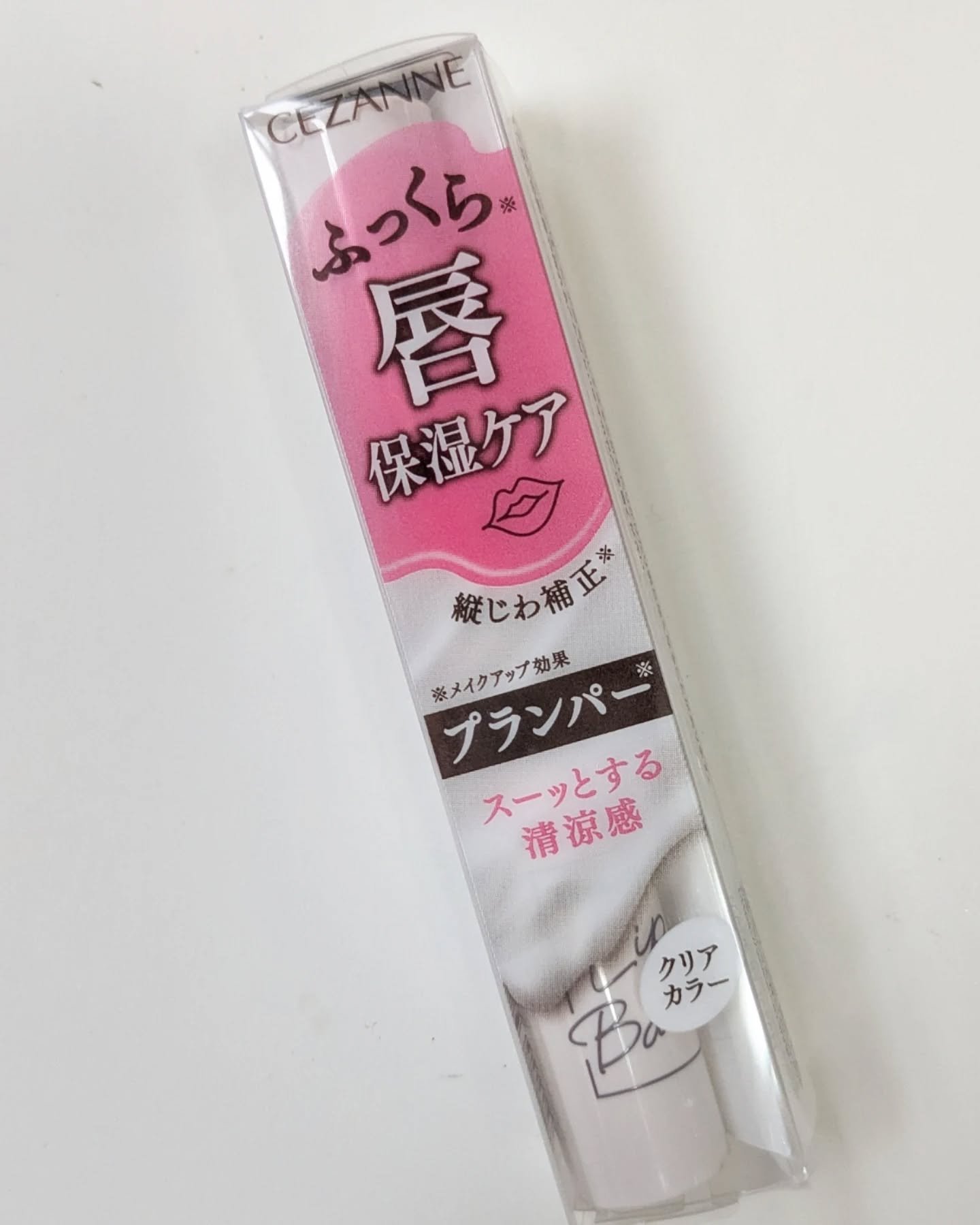 トリートメントリップバーム/CEZANNE/口紅・グロス・リップライナー・リップケアを使ったクチコミ（1枚目）