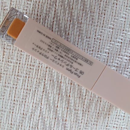 frunflynn シャインユー グロウティント/frunflynn/リップティントを使ったクチコミ(3枚目)