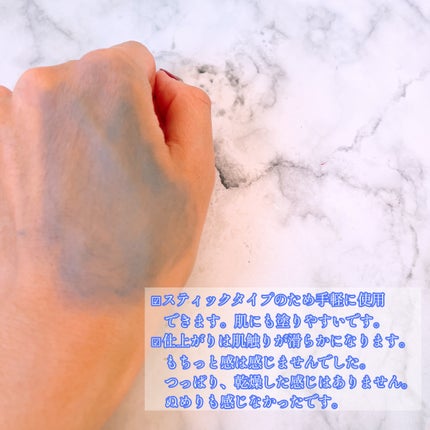 クレイスティックパック/EKA/洗い流すパック・マスクを使ったクチコミ(3枚目)