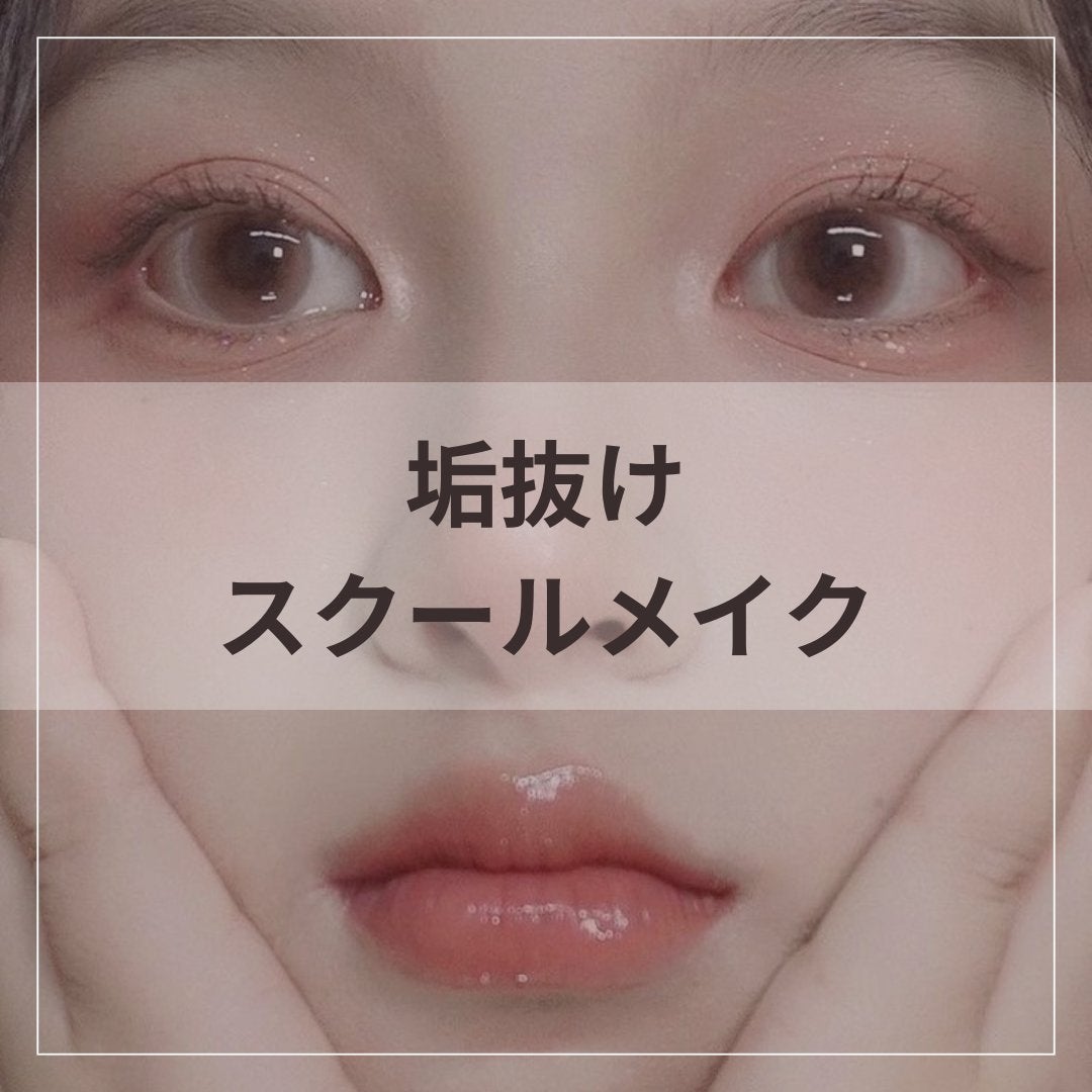 すっぴんパウダー/クラブ/プレストパウダーを使ったクチコミ(1枚目)